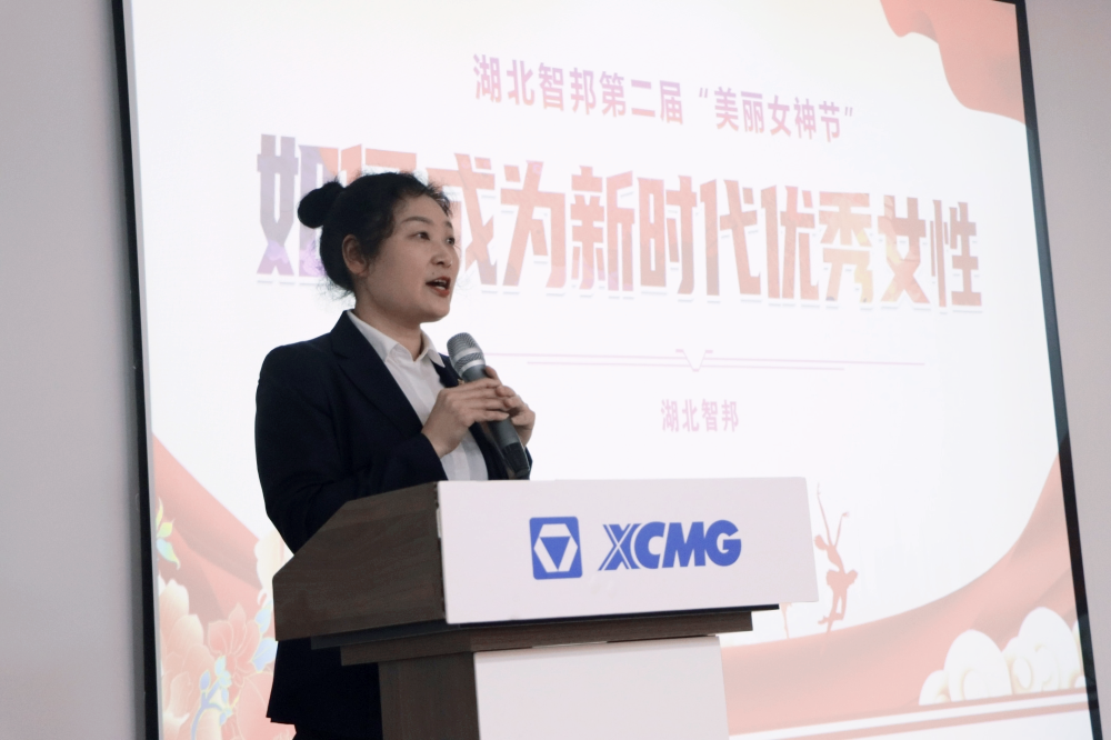 獻禮3.8節|勇做攀登者，奮進新未來