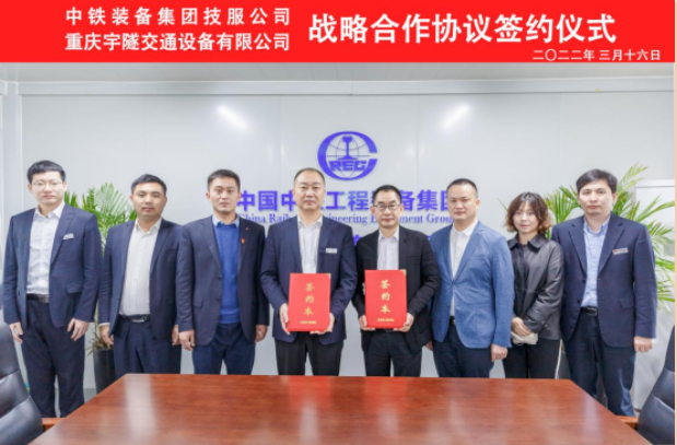 智邦集團(tuán)2022年一季度大事記