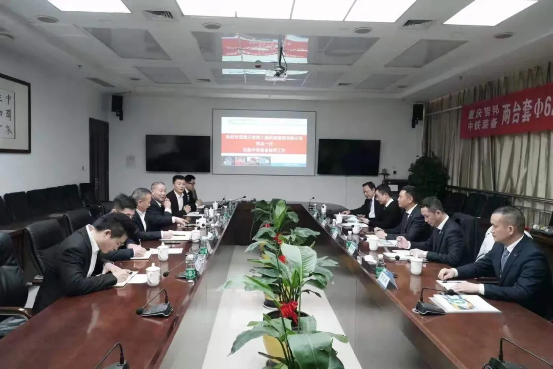 喜訊！重慶宇隧與中鐵裝備再次合作，成功簽約兩臺盾構機！