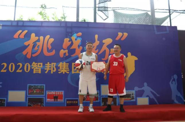 迎籃而上，挑戰(zhàn)自我