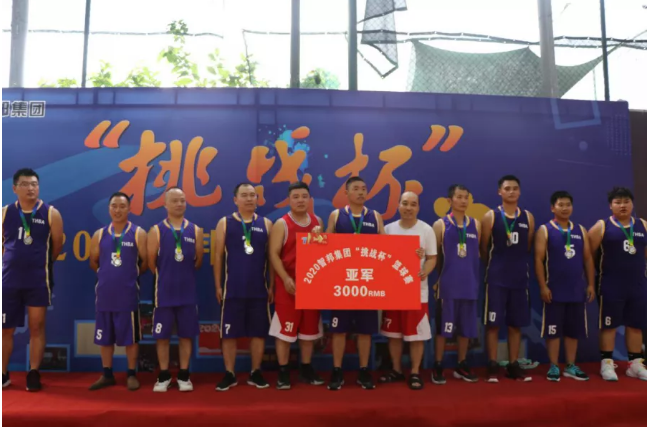 迎籃而上,挑戰(zhàn)自我