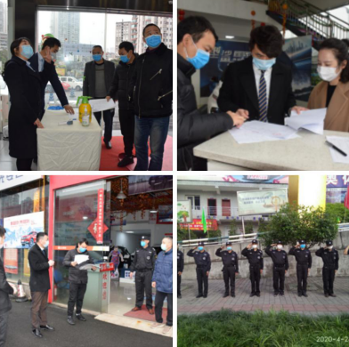 眾志成城抗疫情 迎難而上創佳績