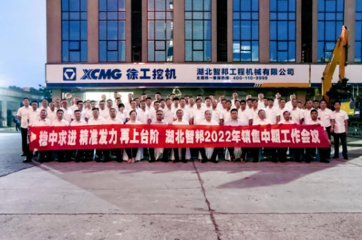 智邦集團2022年三季度大事記