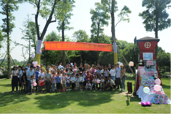 2020年六一兒童節(jié)活動(dòng)特別報(bào)道