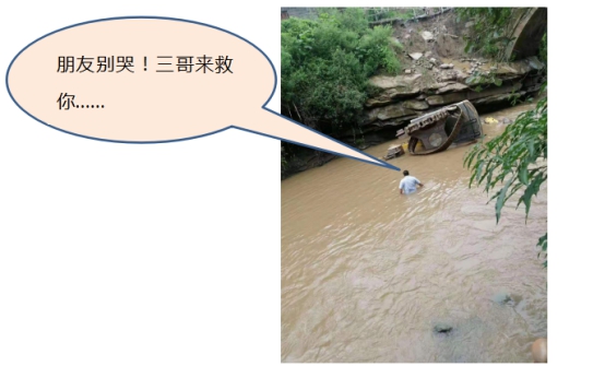 《文“話”十六年，智邦再出發》征文連載（二）