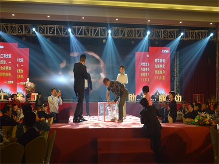 “光耀新時代，續(xù)寫新篇章” 2018徐工挖機共筑幸福家庭回饋活動簡報