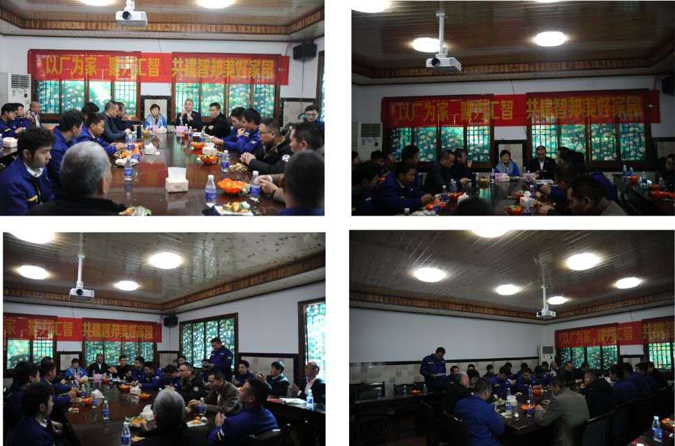 以廠為家、聚力匯智、共建智邦美好家園