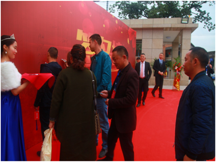 重慶工程機(jī)械再制造基地開業(yè)慶典