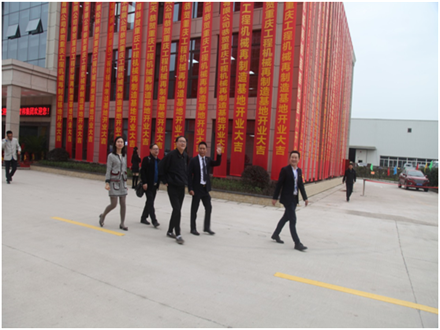 重慶工程機(jī)械再制造基地開業(yè)慶典