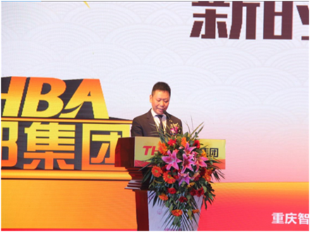 走進新時代、肩負新使命、踏上新時代 智邦集團2017年度工作會議暨 2018年新春團拜宴大會報道