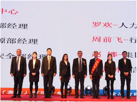 走進新時代、肩負新使命、踏上新時代 智邦集團2017年度工作會議暨 2018年新春團拜宴大會報道