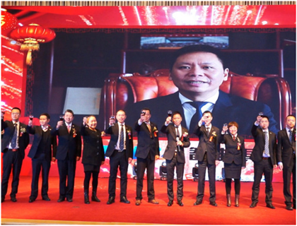 走進新時代、肩負新使命、踏上新時代 智邦集團2017年度工作會議暨 2018年新春團拜宴大會報道