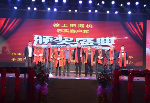 “光耀新時代，續寫新篇章”感恩答謝會簡報