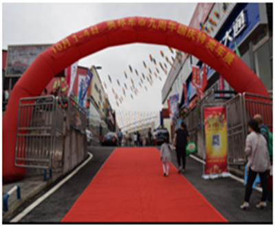 智邦集團2017年成果展示