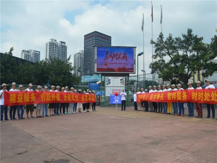 智邦集團2017年前三季度豐碩成果展示
