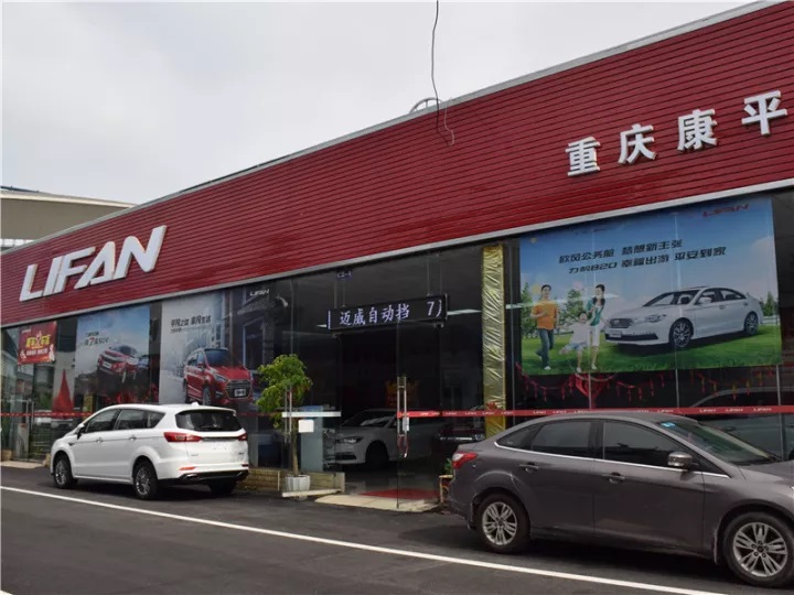 智邦集團2017年前三季度豐碩成果展示