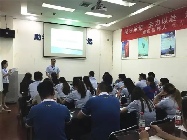 加強保密教育,增強保密觀念