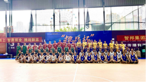 第二屆“最美智邦人” 震撼亮相！