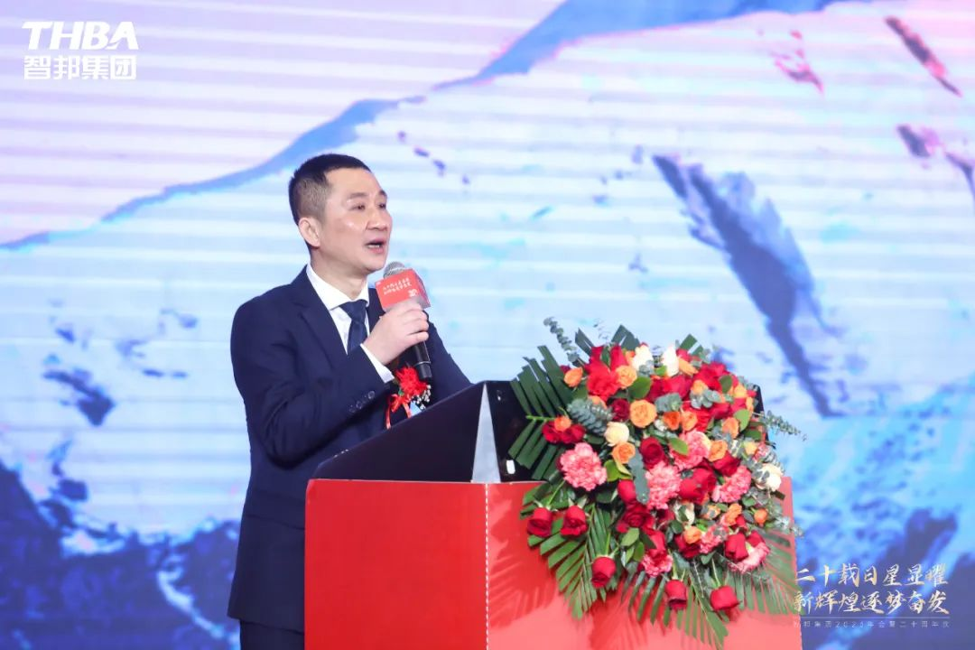 二十載日星顯曜·新輝煌逐夢奮發