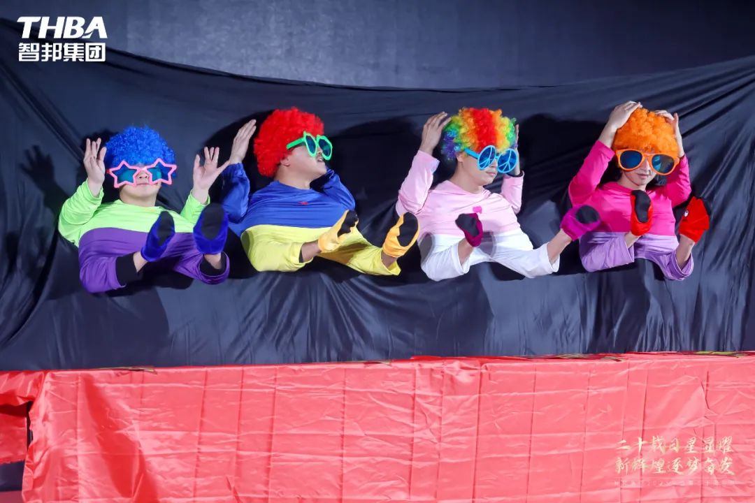 二十載日星顯曜·新輝煌逐夢奮發