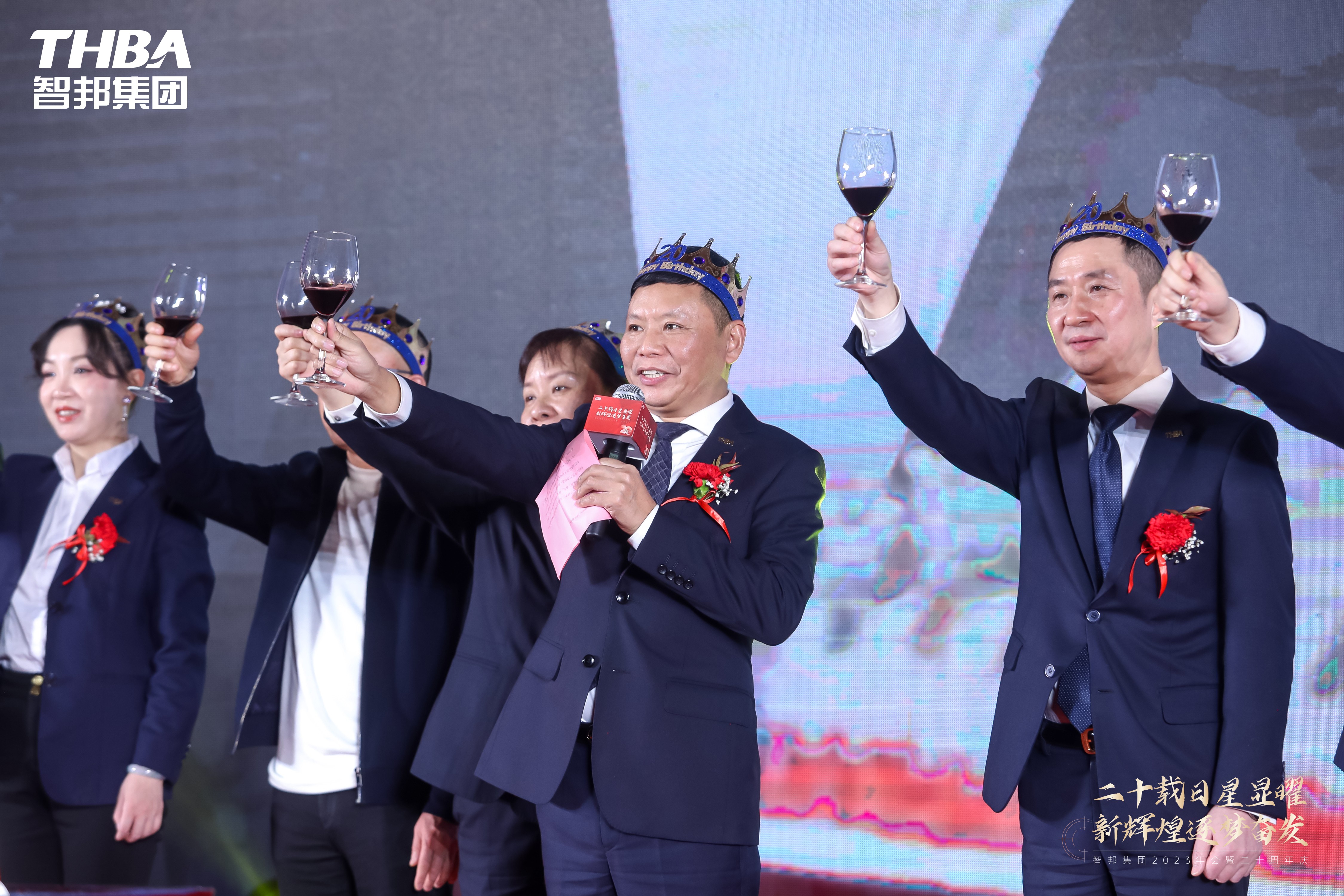 二十載日星顯曜·新輝煌逐夢奮發